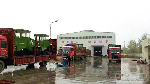 ɽ�|�ЙC���O������l(f��)؛-���љC�b܇1