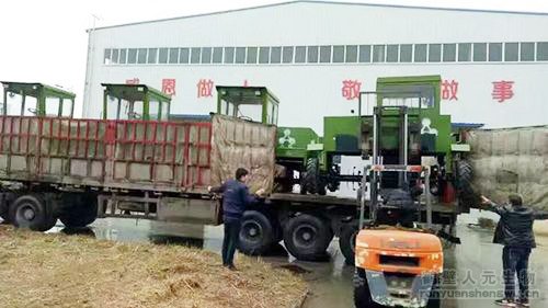 ɽ�|�ЙC���O������l(f��)؛-���љC�b܇2